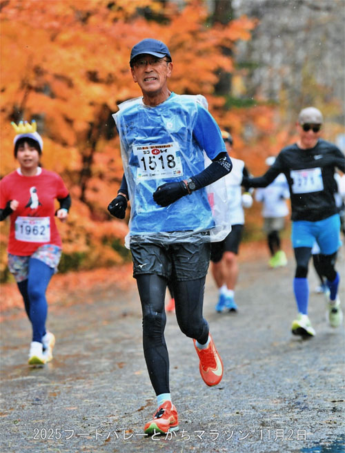 フードバレーとかちマラソン
